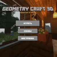 geometry-craft-3d